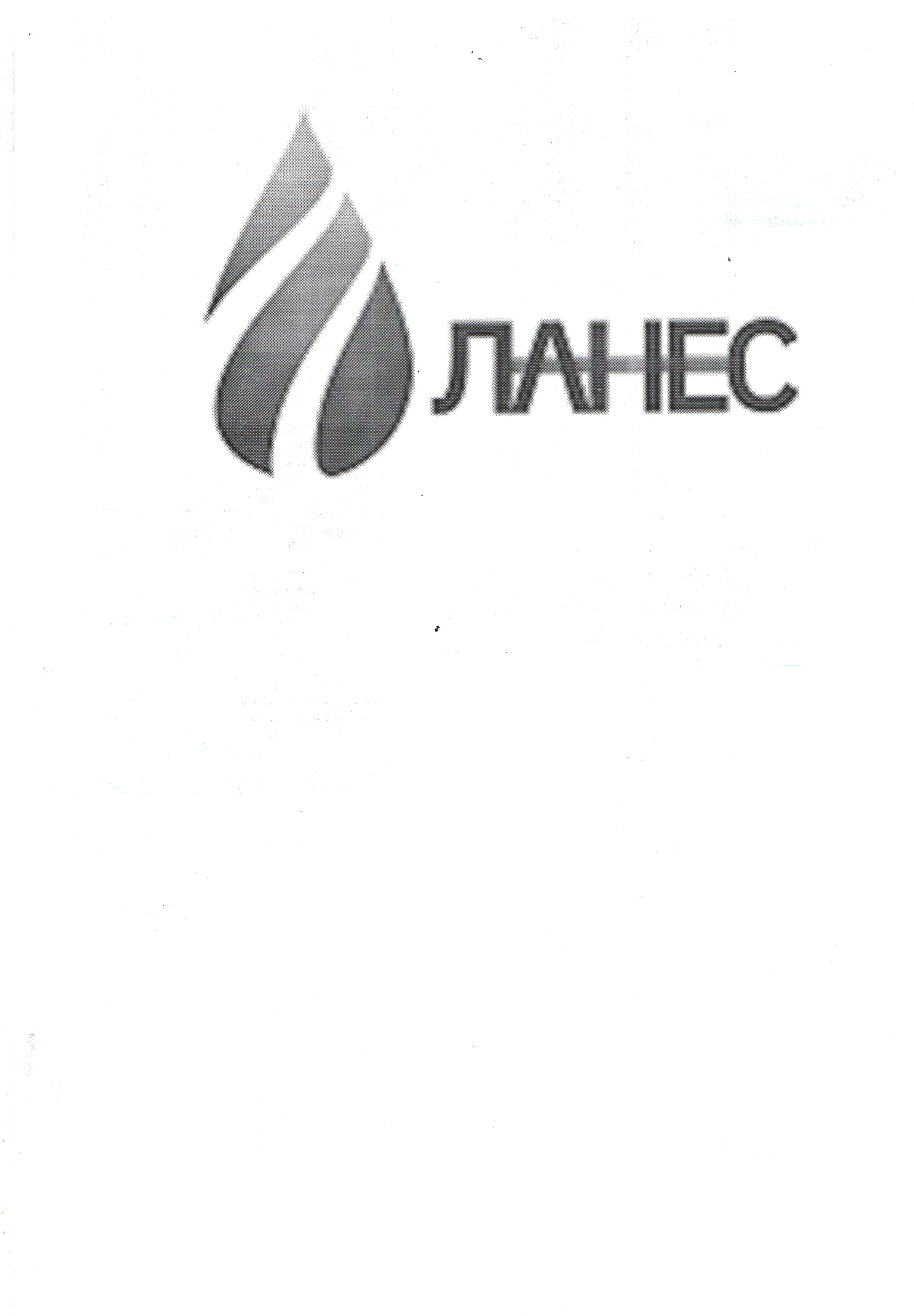 БензинА-95(Євро5)АЗС ПП "Ланес" картка